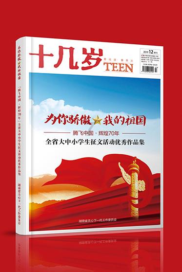 垃圾污染给人类带来了哪些危害